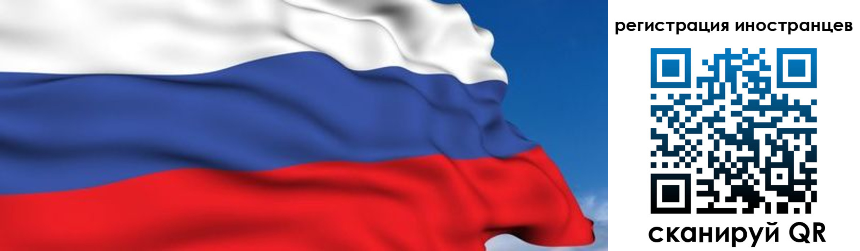 временная прописка в Орехово-Зуево