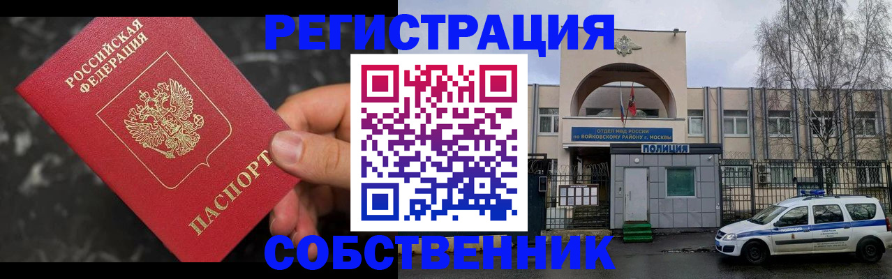 форма 3 в Орехово-Зуево